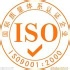6S江门新会iso14001环境管理体系认证哪家证书又快又权威
