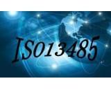 江门ISO14001​咨询，江门ISO14001认证定义​