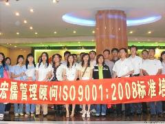 江门ISO14001认证流程,江门ISO14001认证费用