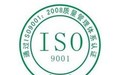 廣東江門（江海區(qū)，外海，禮樂(lè)，新會(huì)）ISO9001?對(duì)企業(yè)的幫助在哪呢？