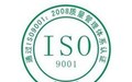 江门ISO9001认证需准备的资料有哪些