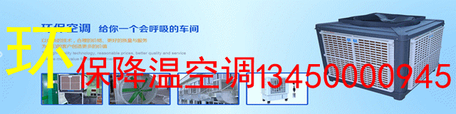 东莞市华钛制冷设备科技有限公司祝贺神舟十一号与天宫二号对接成功