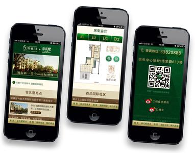 微信营销全面升级带动潍坊手机网站行业全面发展