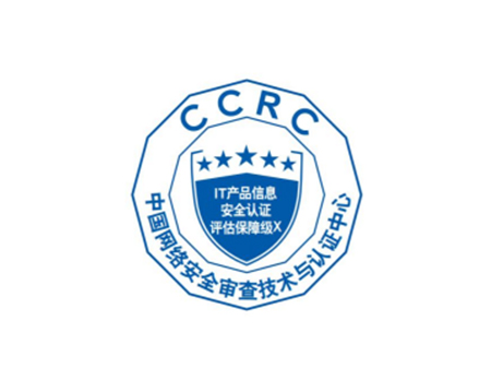 昆明CCRC认证