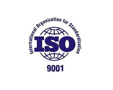iso9001质量认证的含义归纳