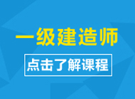 2023年如何利用一級建造師新版教材進行備考？