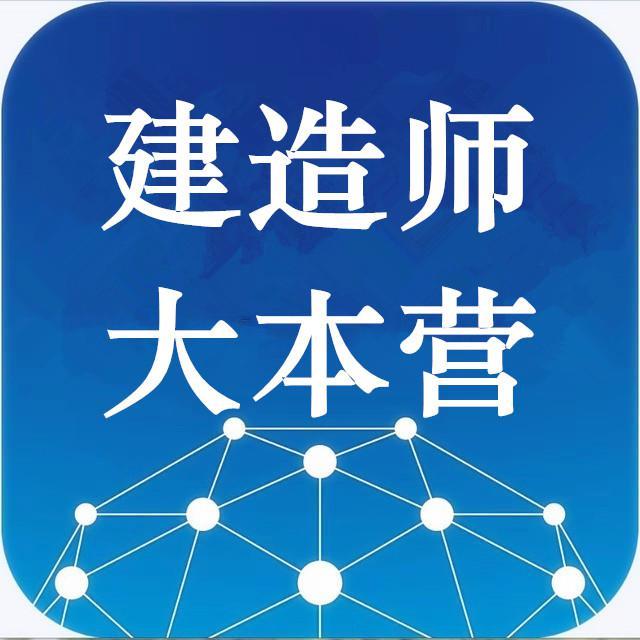 2023年一級(jí)建造師需要多長(zhǎng)時(shí)間備考