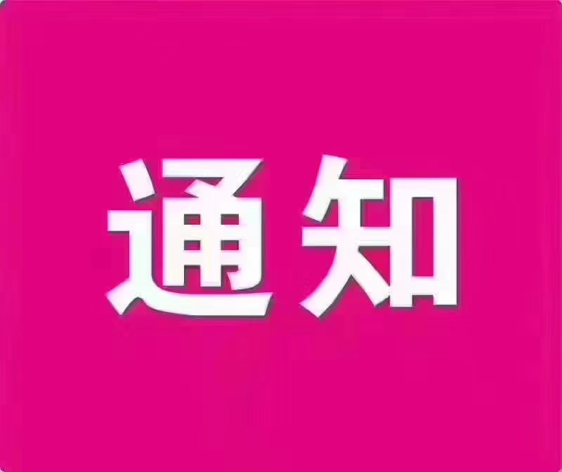 2023年中级经济师考试经验分享