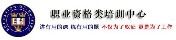 汇英教育