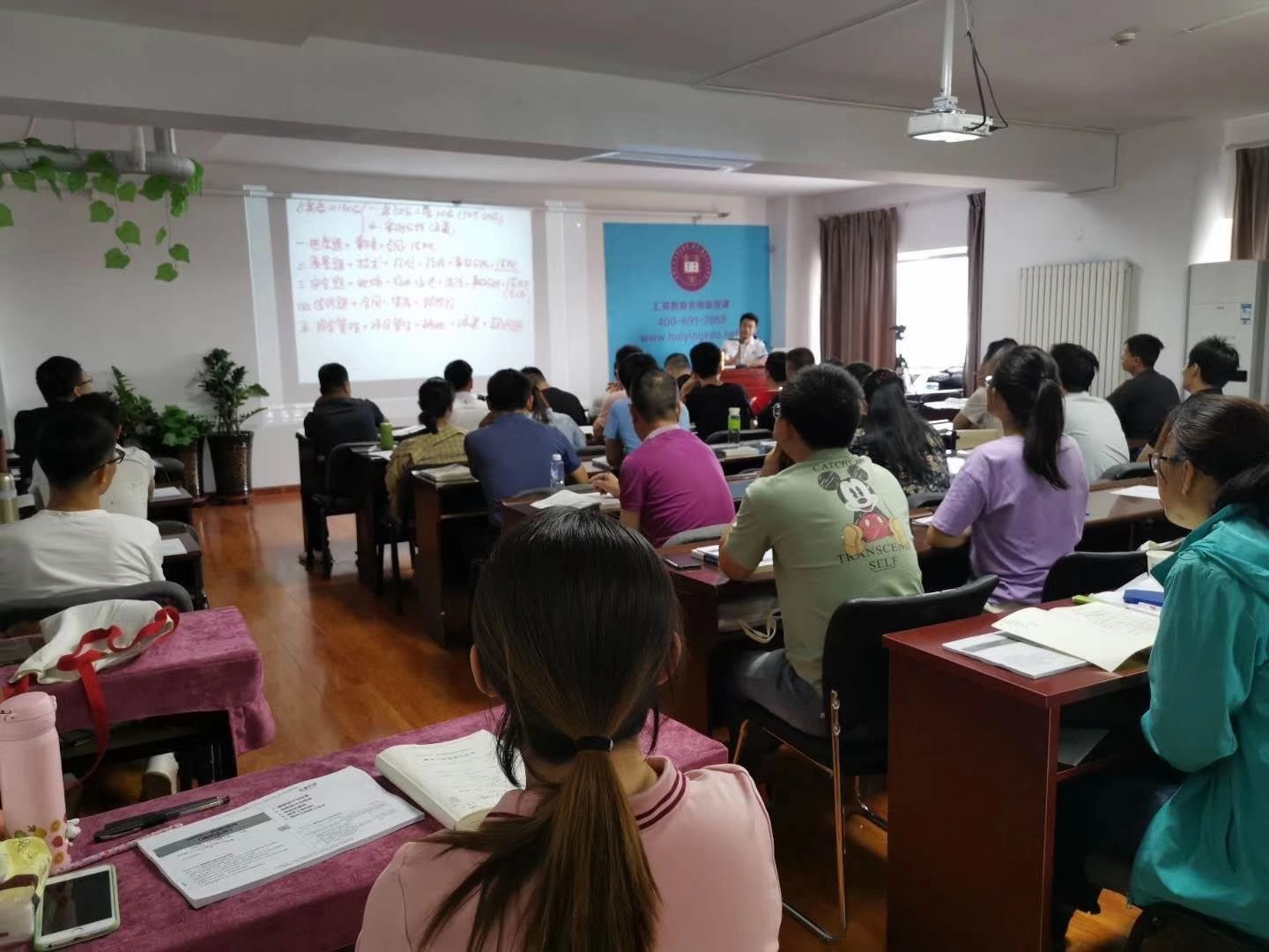 汇英教育一级建造师集训现场