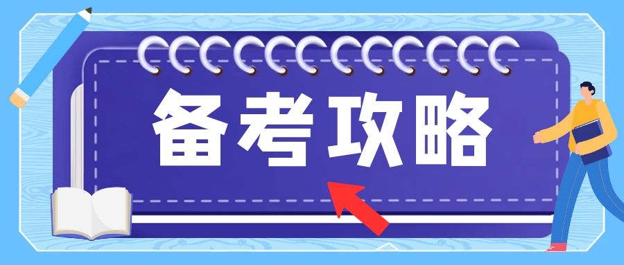 2022年考護士資格證只刷題能過嗎