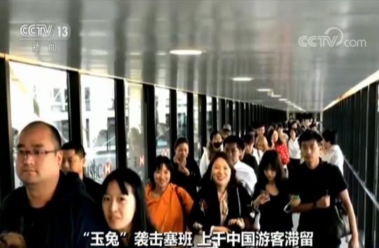福建沪宁钢发啦喜讯！滞留塞班的274名中国游客已回国 包括4名婴儿