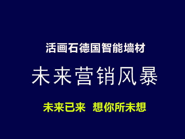 只招商，不养商，坑死一帮经销商