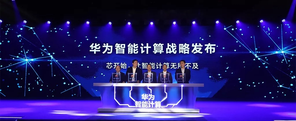 北京华为服务器总经销