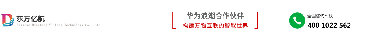 北京东方亿航_Logo