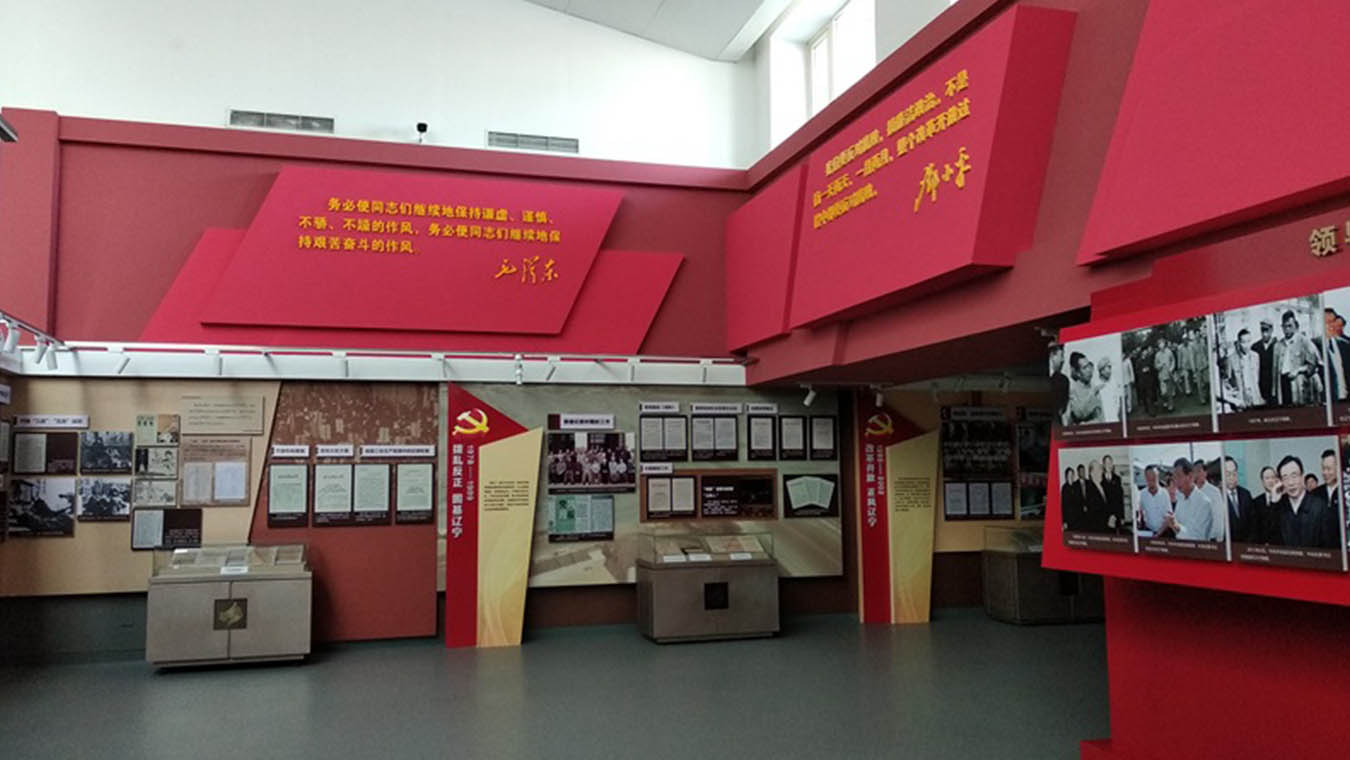 上海纪委廉政教育馆声光电控制系统
