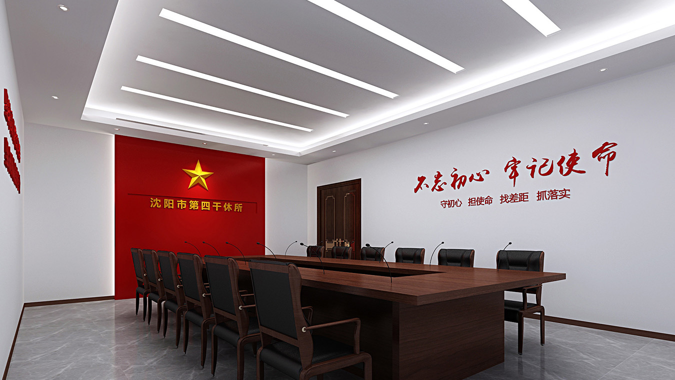 上海会议室建设