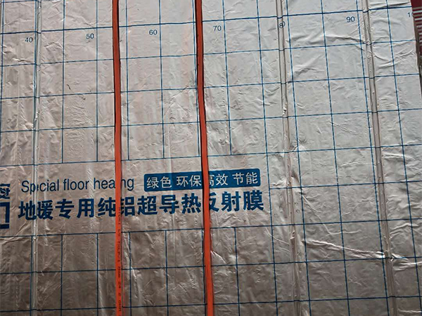 兰州纯铝超导热模块电地暖