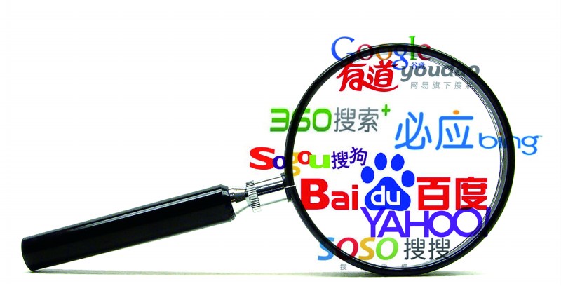 杭州恒网广告是一家专做搜索引擎端广告发布平台的公司
