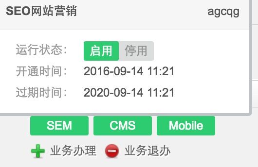 整站优化案例重庆纹身店合作富海seo推广软件关键词排名非常多效果满意再续费三年