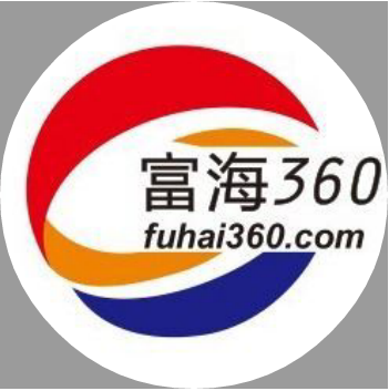 阳江富海360一直在塑造的企业文化希望与各位代理商共勉