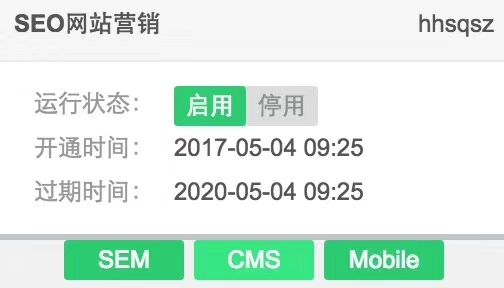 這就富海360正規seo知識水平的實力