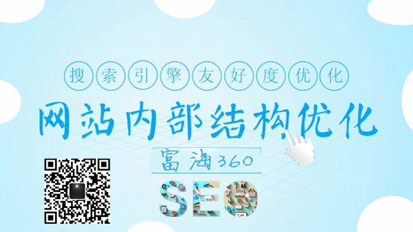 SEO優化推廣知識點—搜索引擎抓取配額