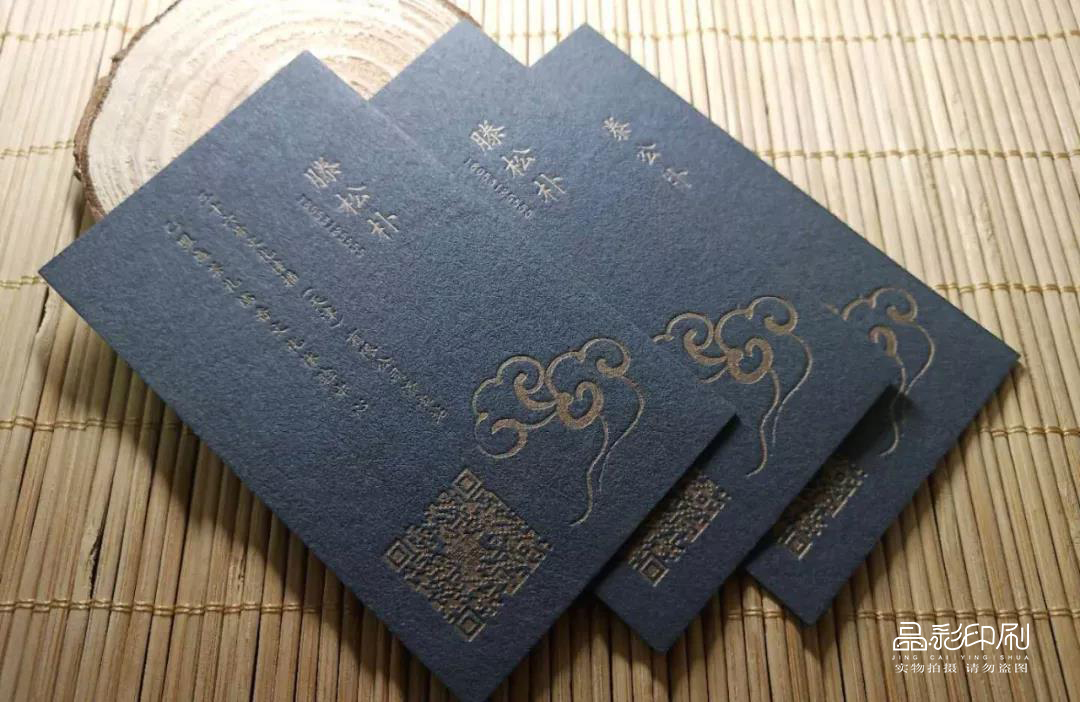 高端名片