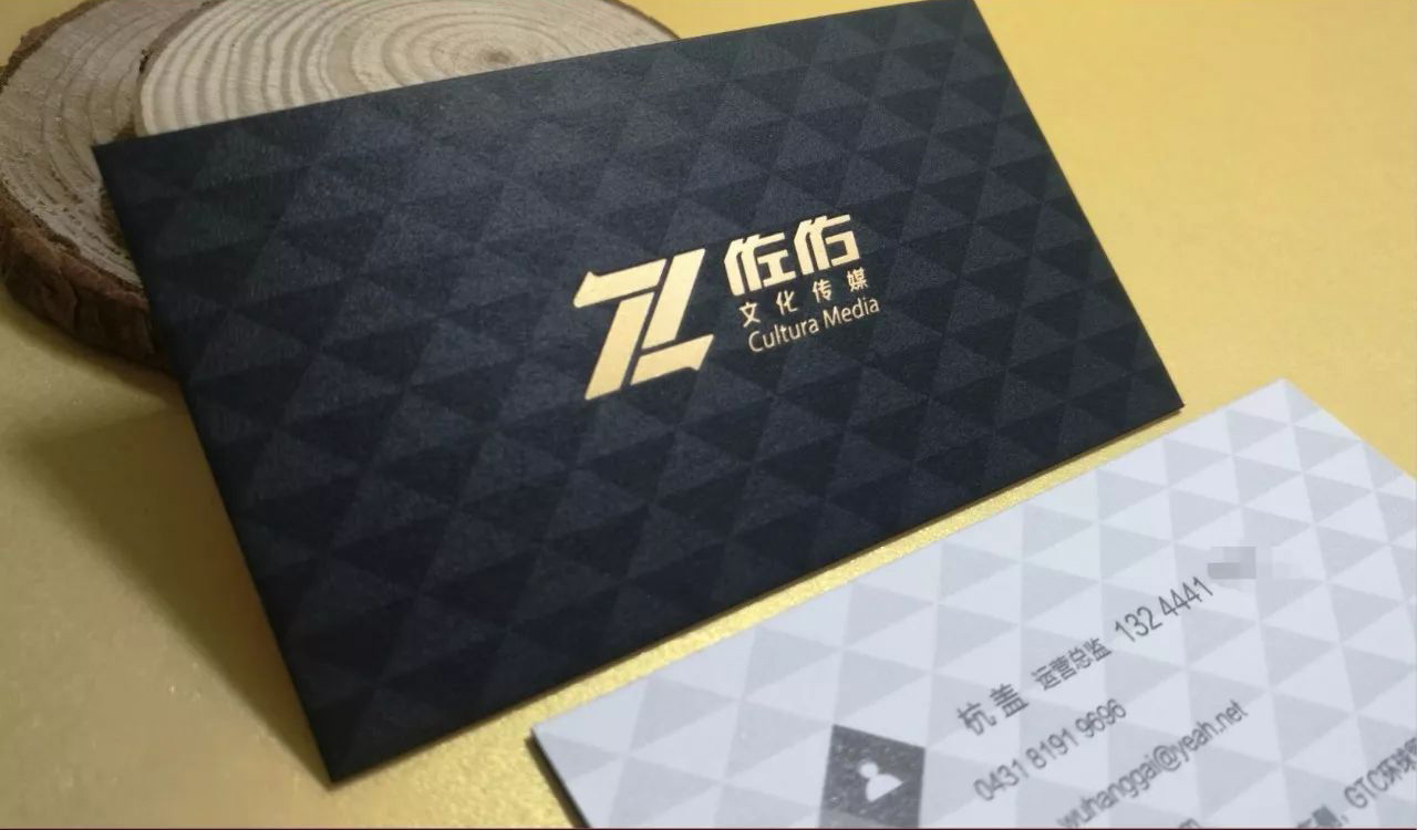 名片印刷