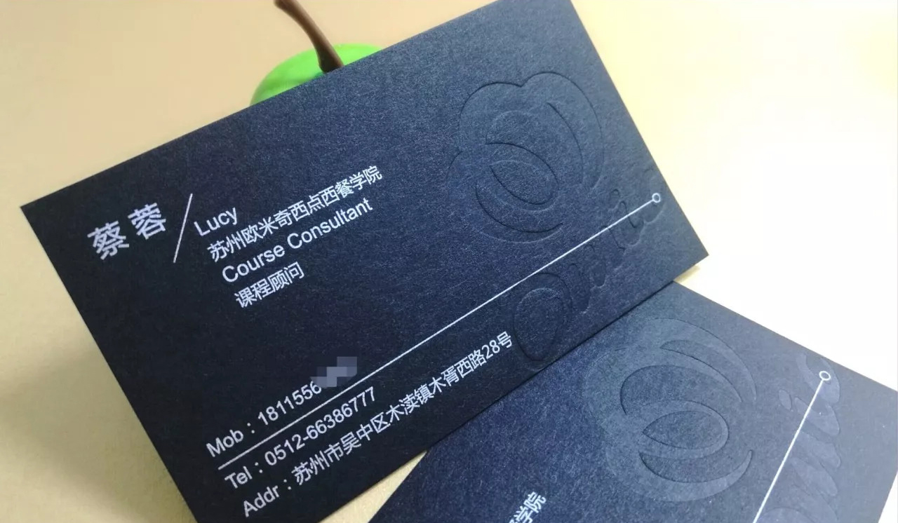 高端名片