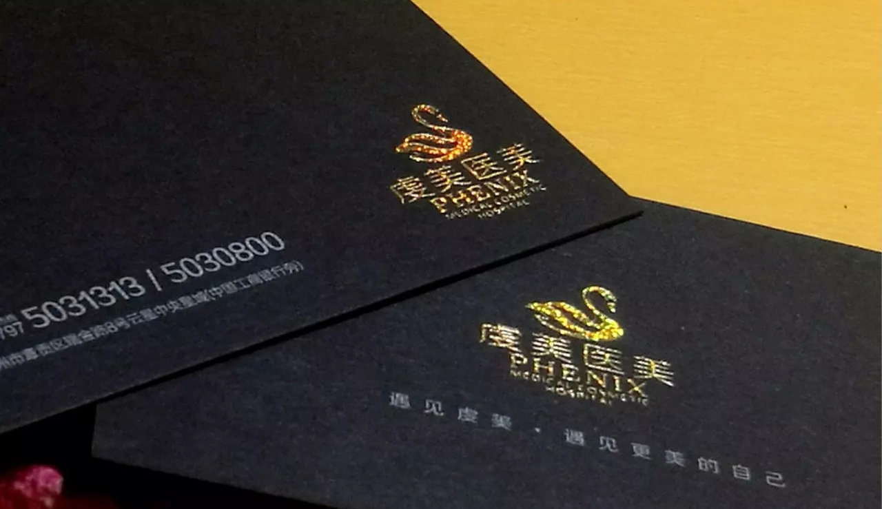 高端名片