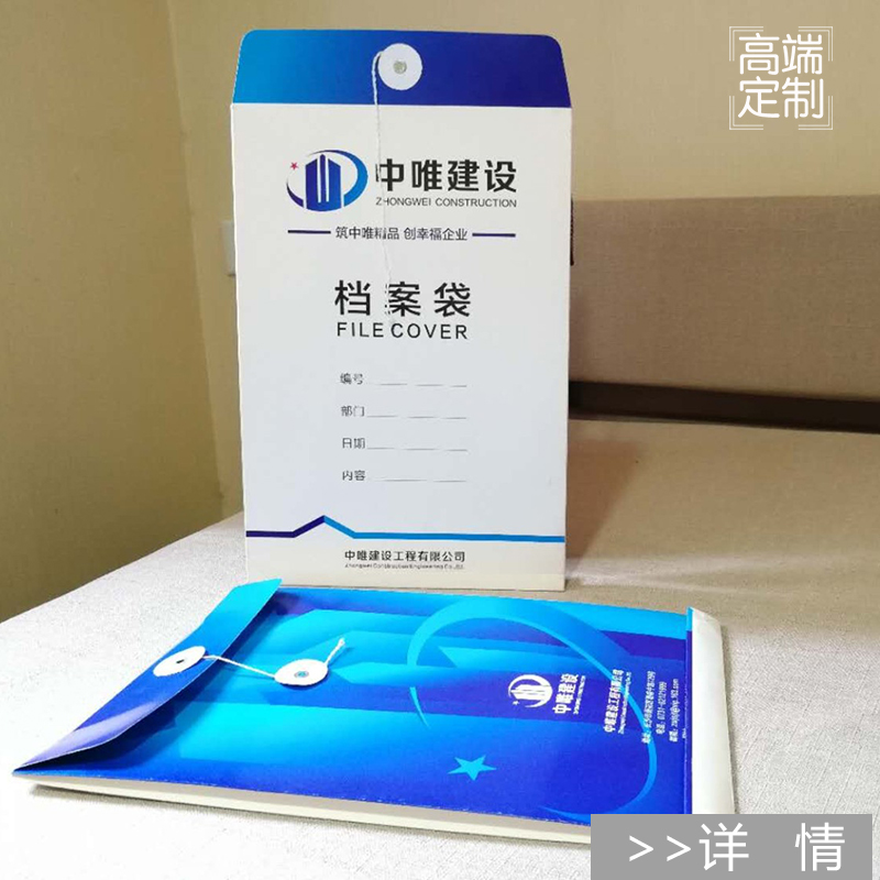 長沙資料袋印刷