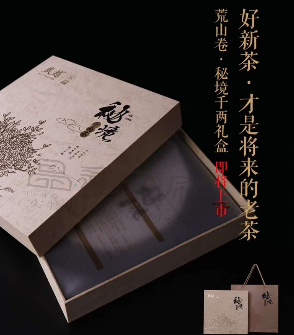 長沙硬殼禮盒包裝 長沙硬殼禮盒包裝