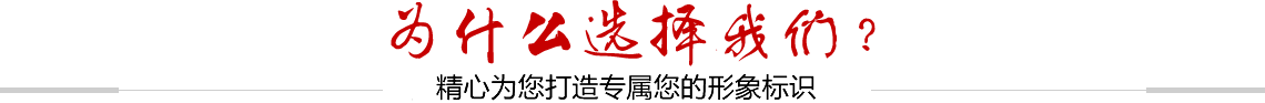 咸陽廣告公司推薦