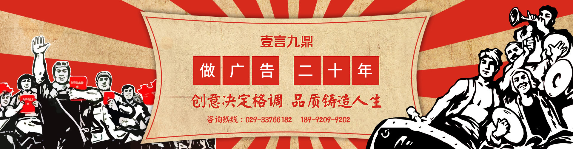 咸陽門頭招牌制作