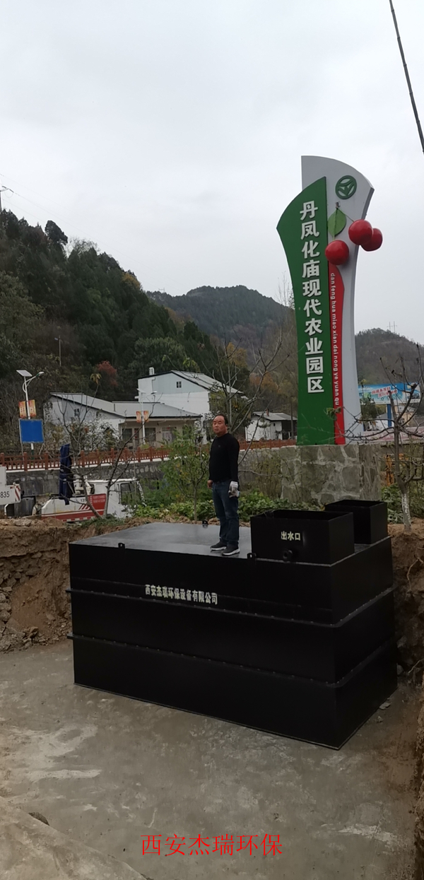 丹凤县2T/H农村一体化污水处理设备安装成功
