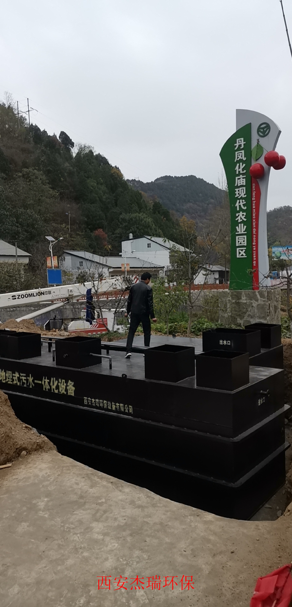 丹凤县2T/H农村一体化污水处理设备安装成功
