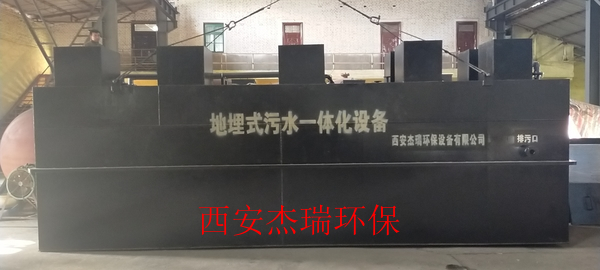 旬邑华风风电厂一体化污水处理设备发货