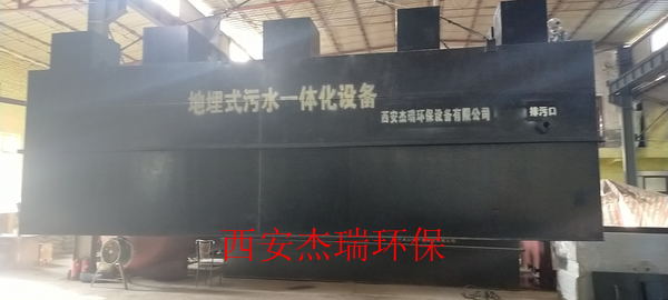 旬邑华风风电厂一体化污水处理设备发货