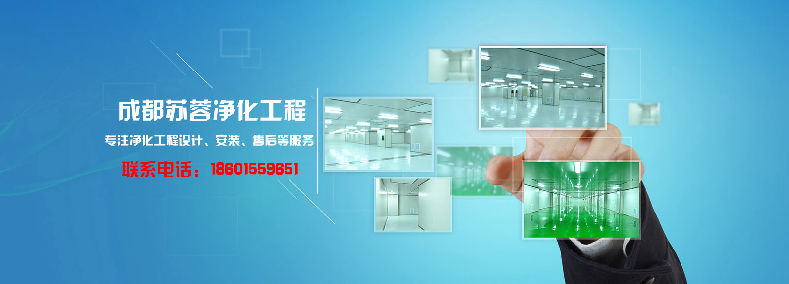 公司简介配图