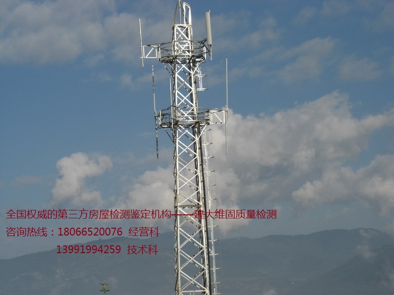 陕西西安通信塔检测的权威第三方检测机构介绍铁塔的基本检测项目