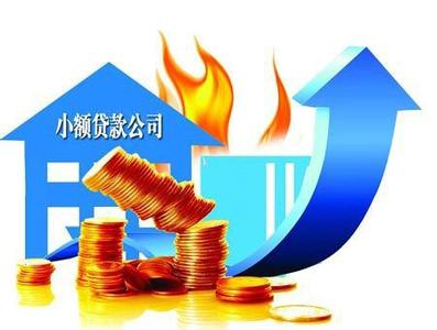 北京银行 北京个人企业民间大额无抵押贷款利率表