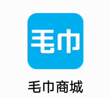 上海毛巾商城APP平台与您分析关于中国毛巾行业发展趋势有那些变化