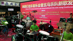 第六届陕西省西安架子鼓培训艺术节&amp;玄鸟乐队新歌发布会