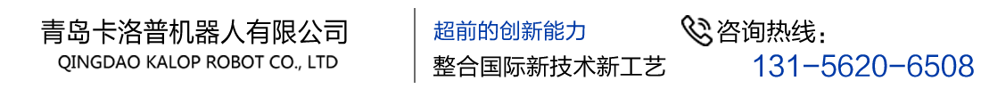 青岛杰林科技有限公司_Logo
