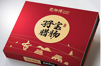 沈陽包裝盒