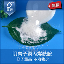 中国河南油包水乳液聚丙烯酰胺研发生产厂家为您解说聚丙烯酰胺的絮凝性粘合性和增稠性