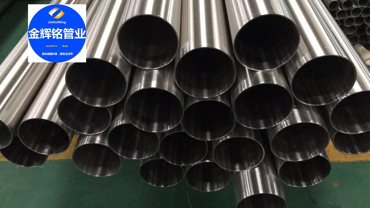 中国与日本的304不锈钢管的区别-广东金辉铭不锈钢提供