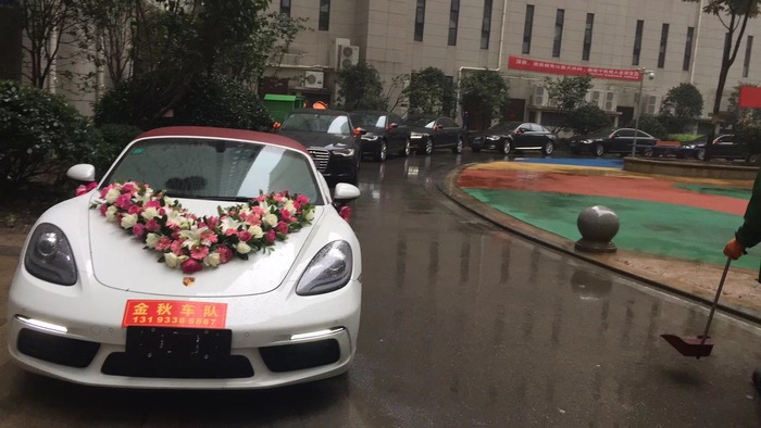 长乐坡婚礼车队