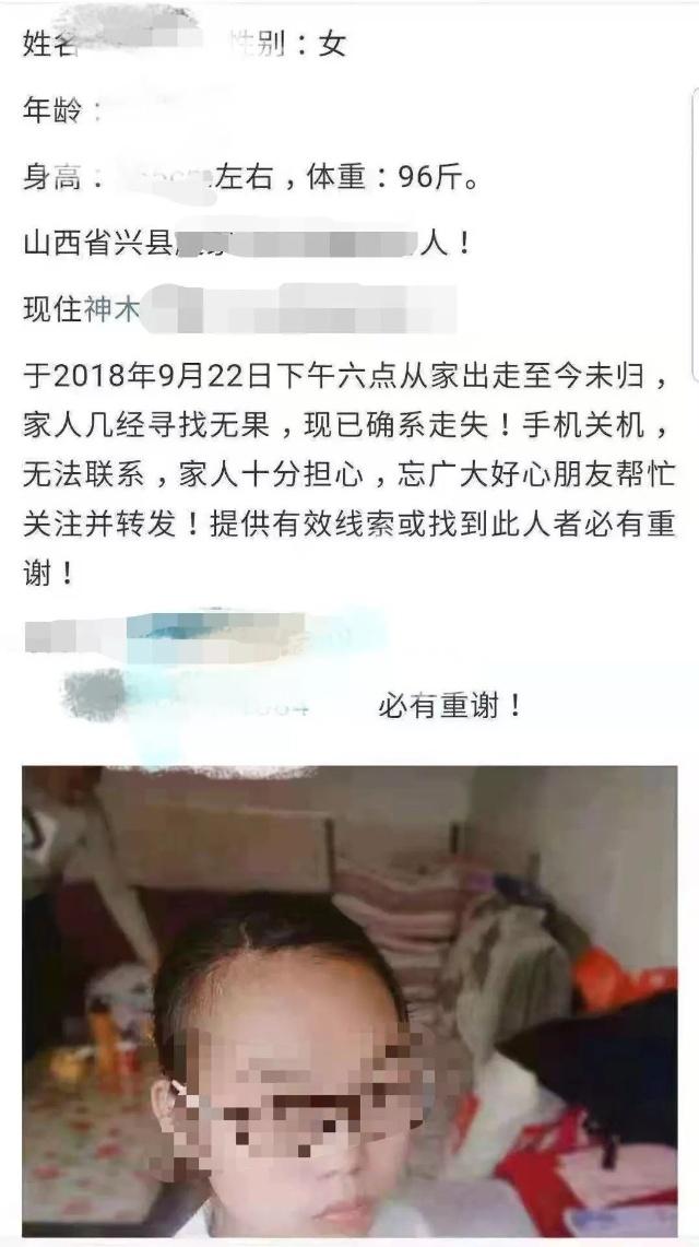 神木少女被害事件 福州办公家具厂家分享